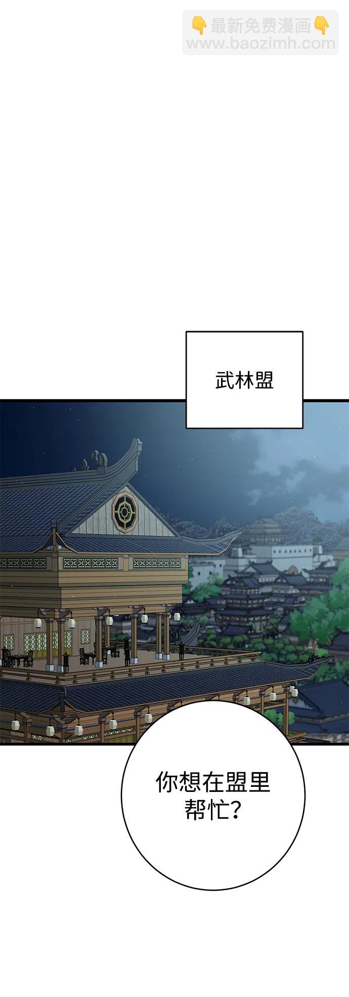 第39话90