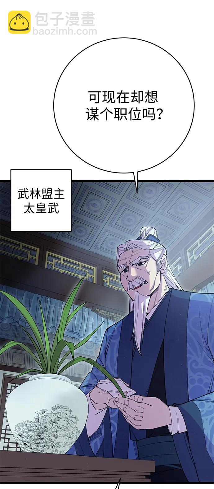 第39话92