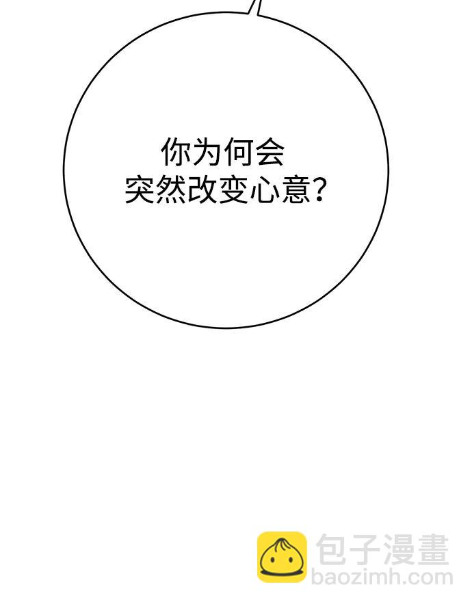 第39话93