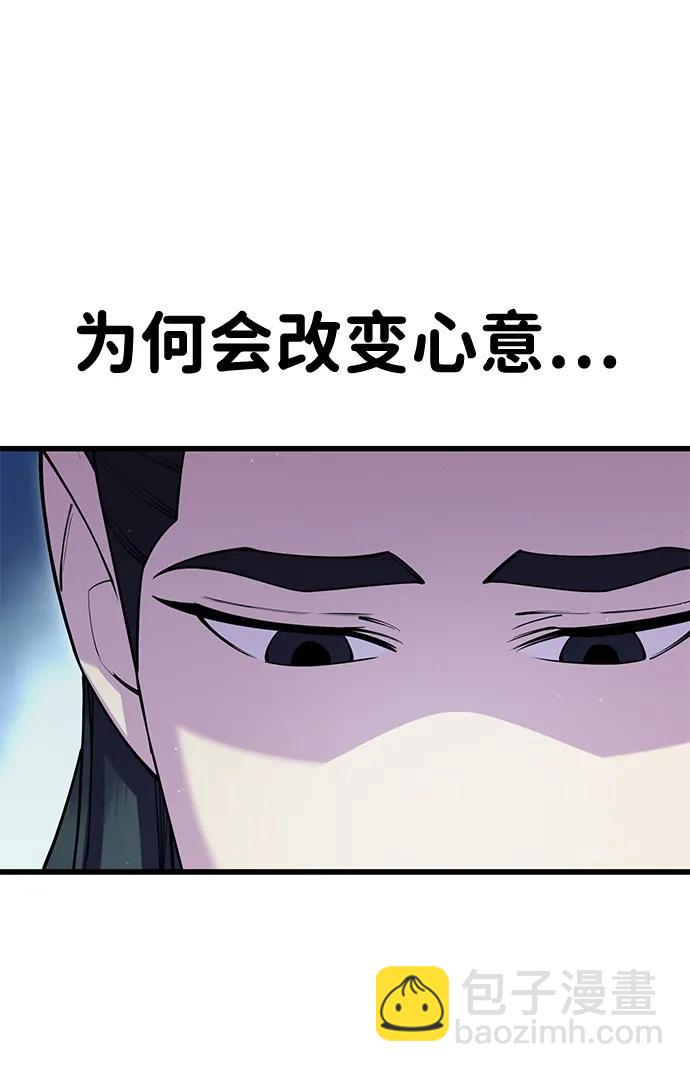 第39话95