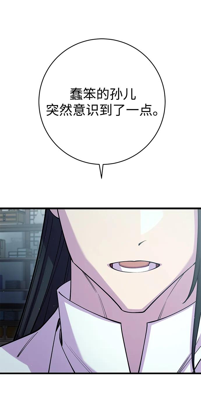 第39话96