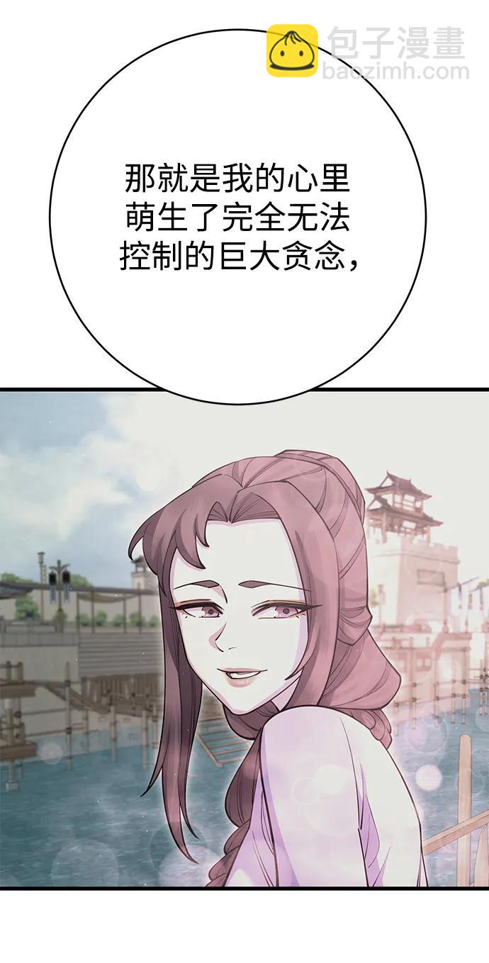 第39话97