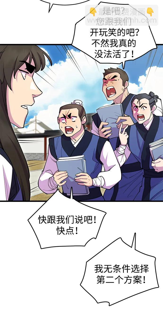 第40话101