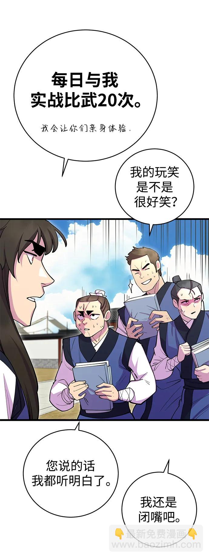 第40话102