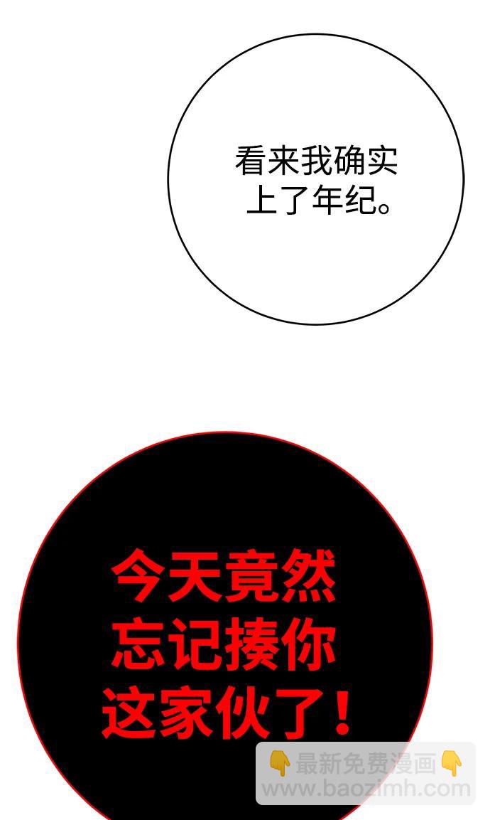 第40话11