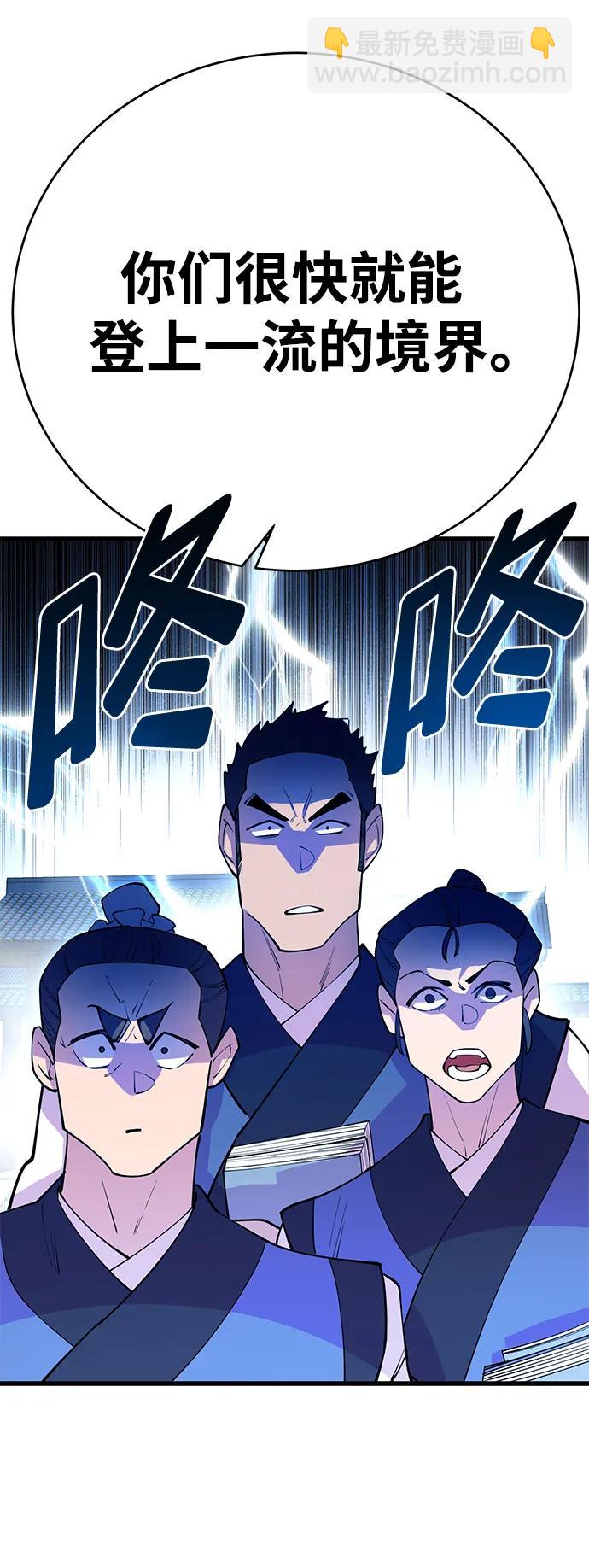 第40话113