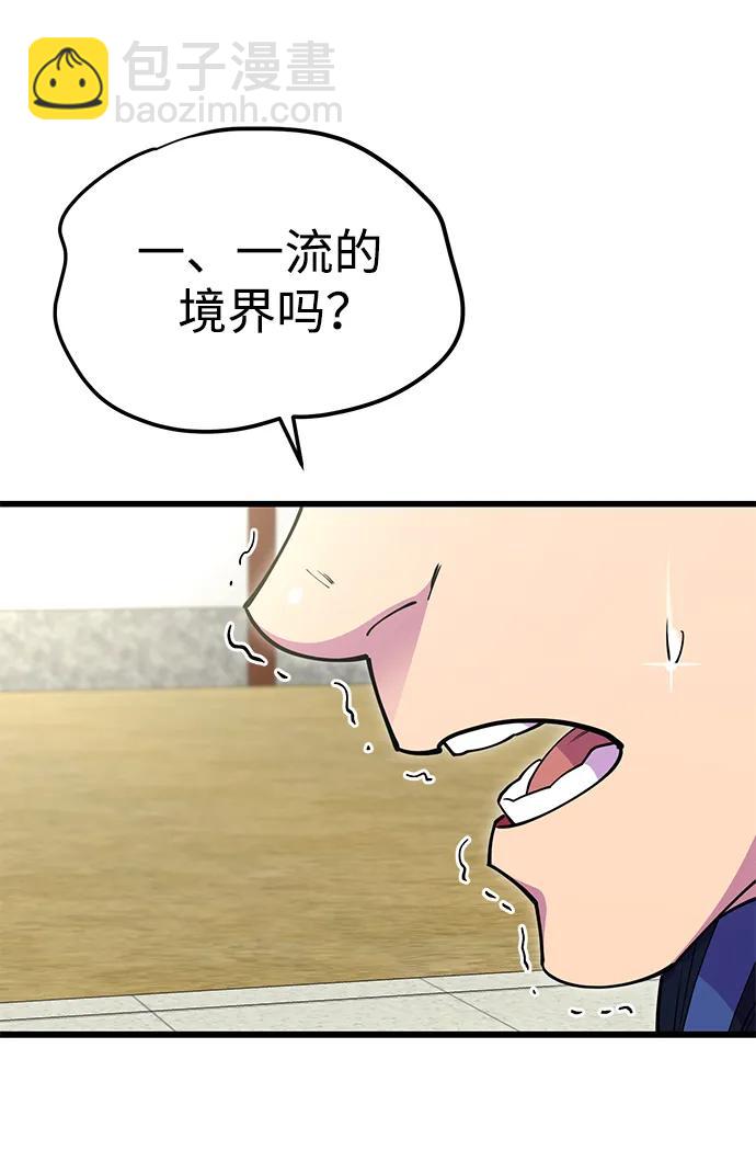 第40话114