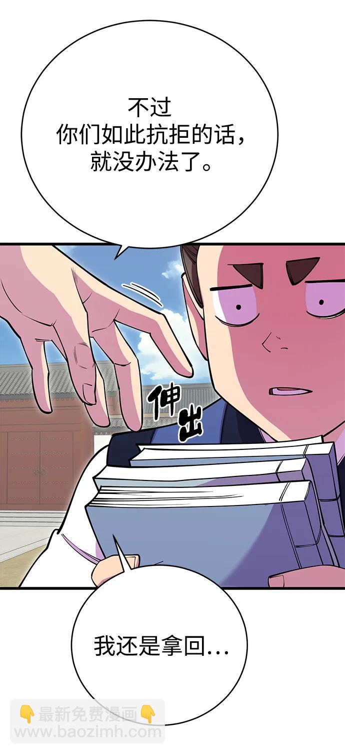 第40话116