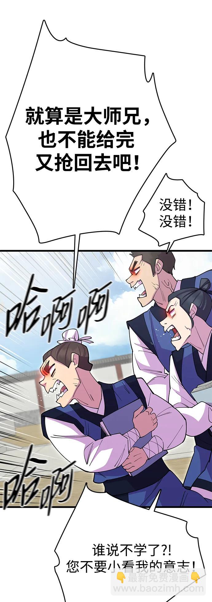 第40话118