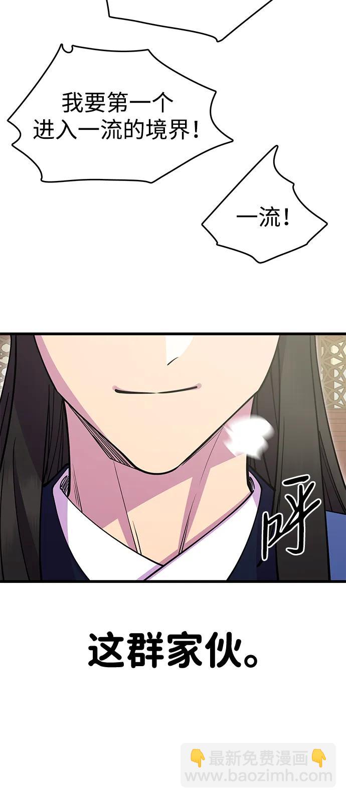 第40话119