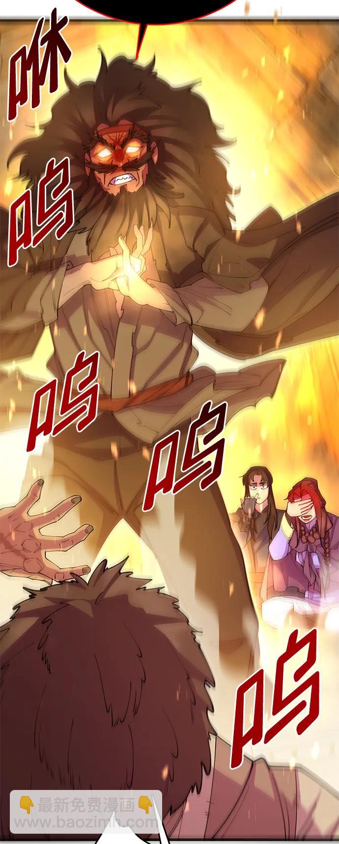 第40话12