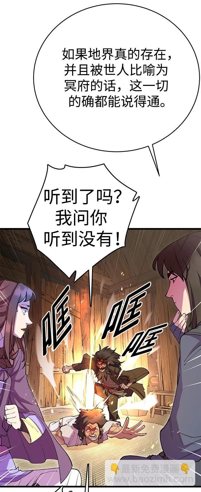 第40话15