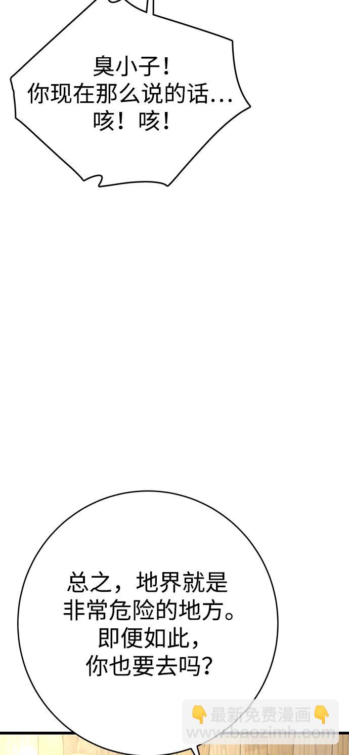 第40话16