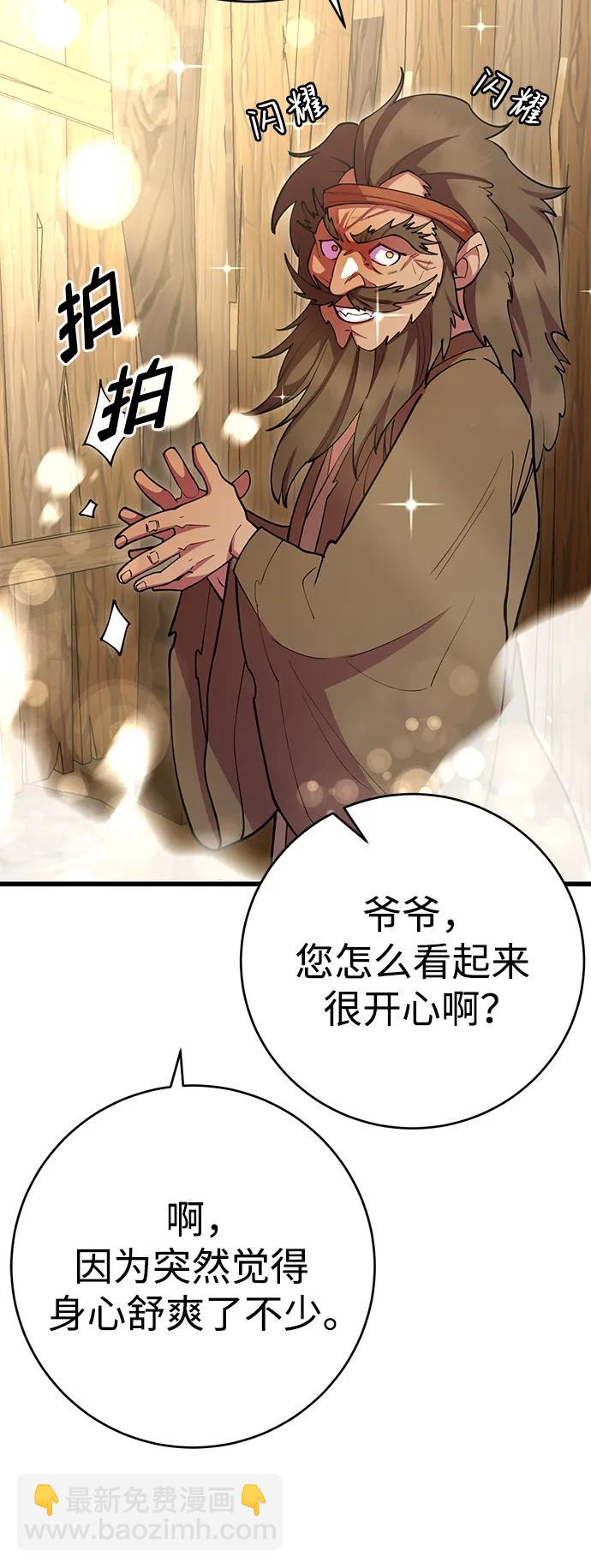 第40话17