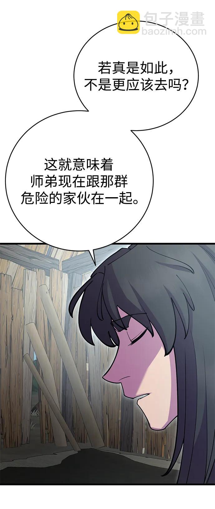 第40话18