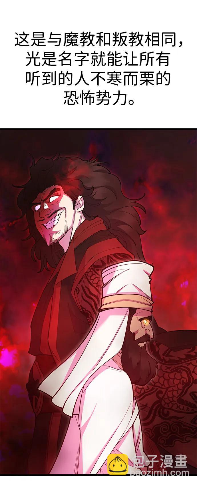 第40话2