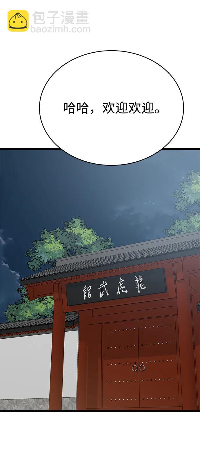 第40话24