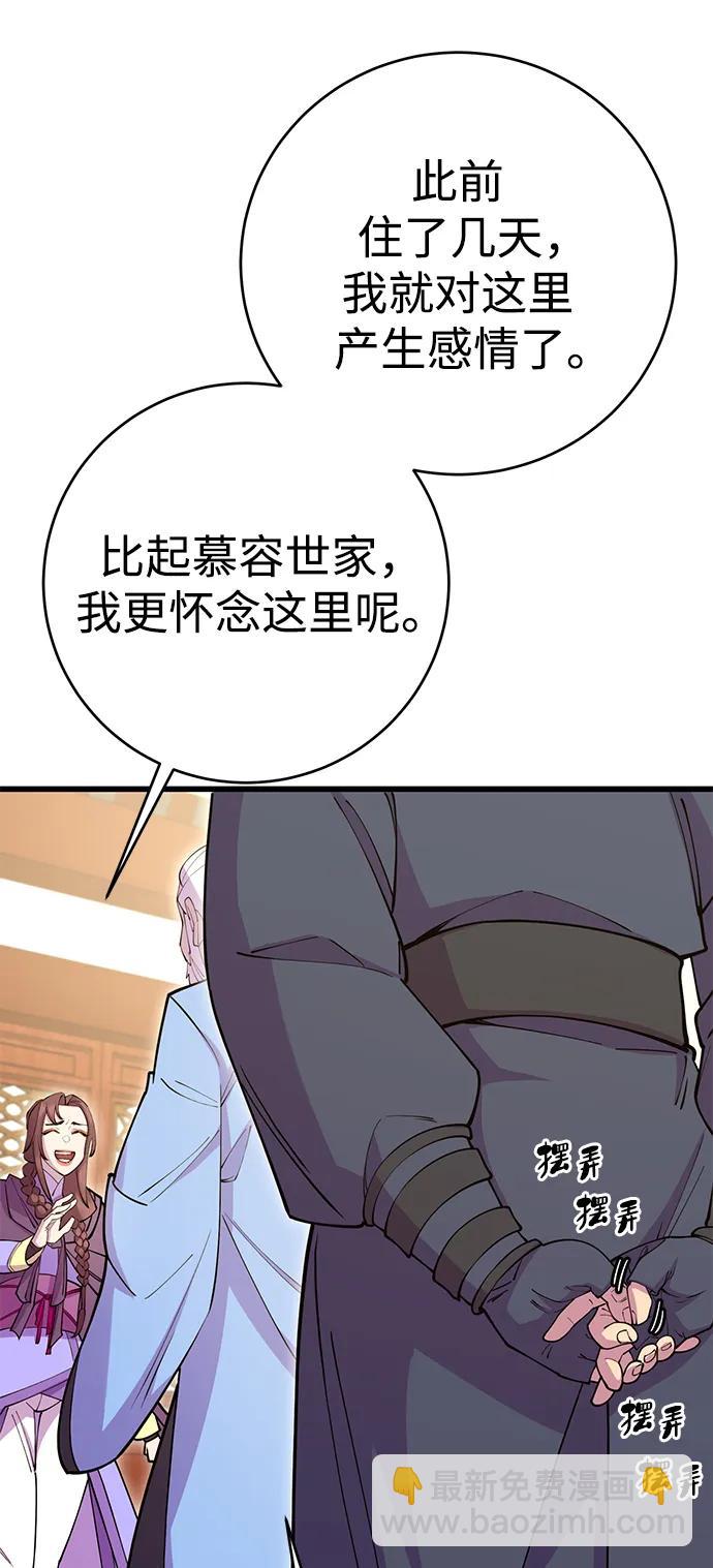 第40话27