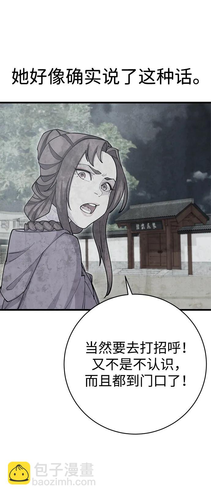 第40话30