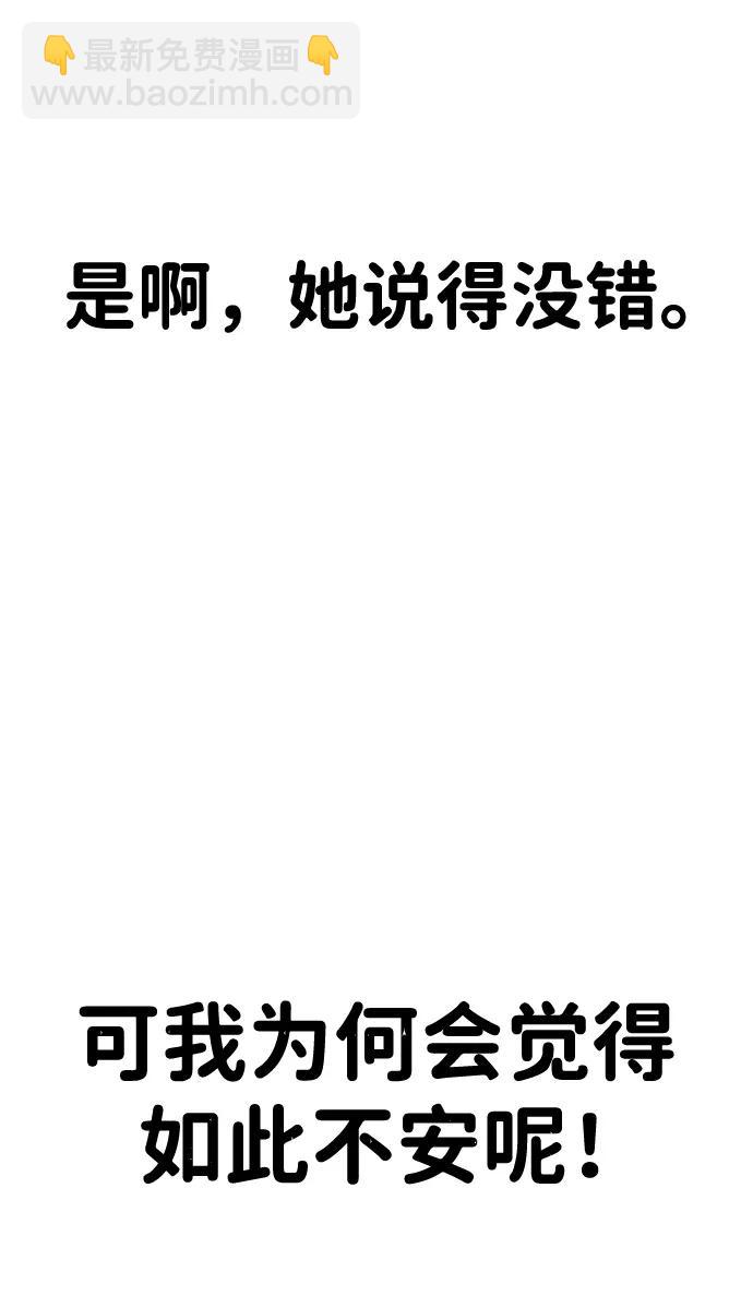 第40话31