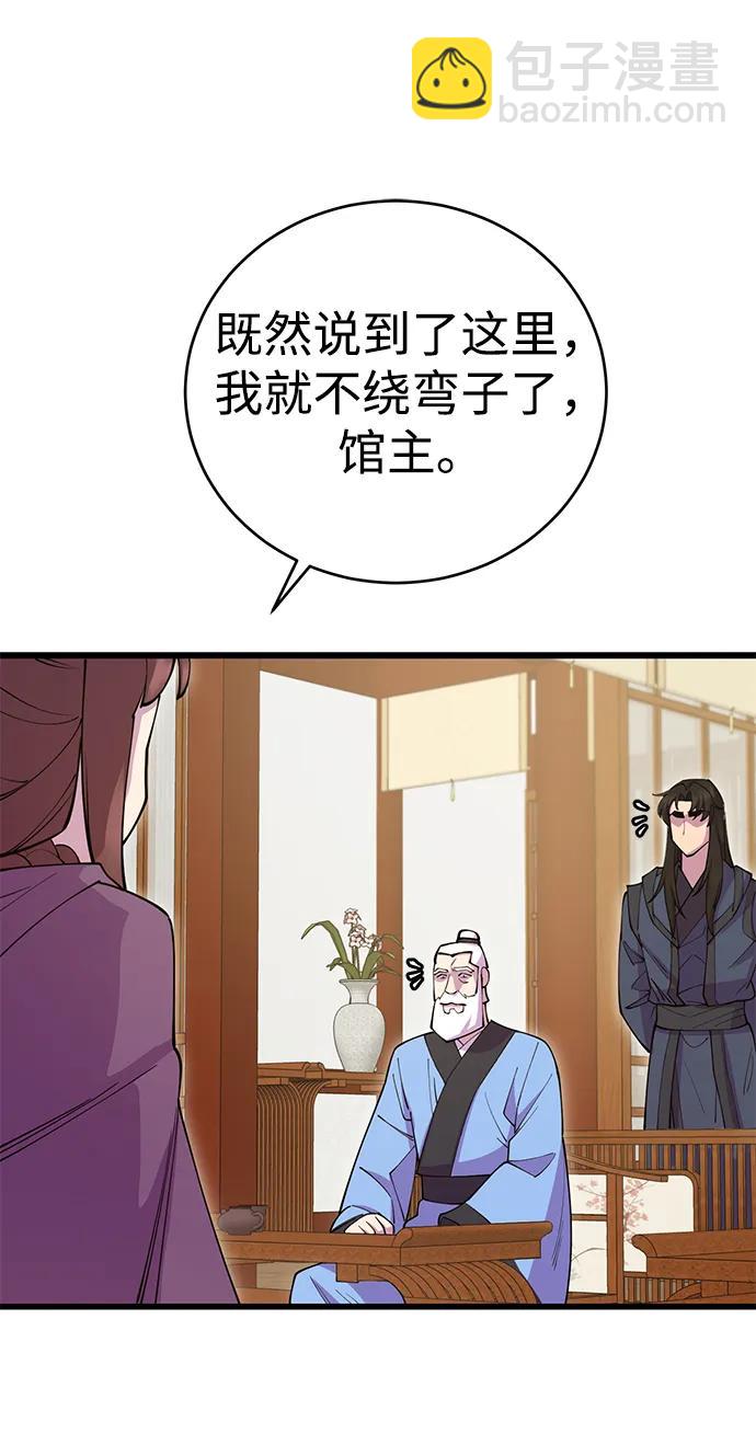 第40话33
