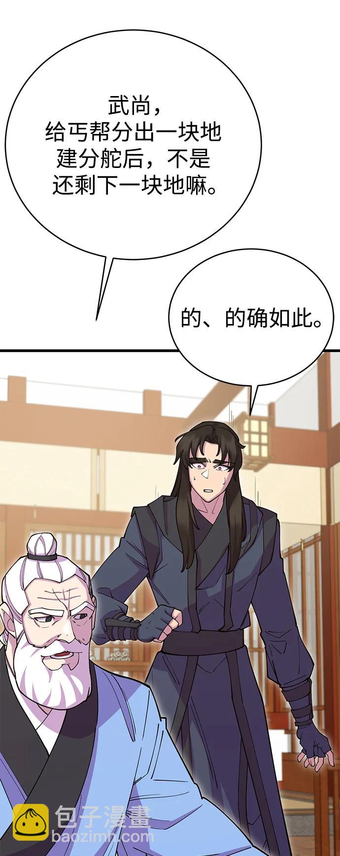 第40话36