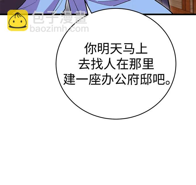 第40话37
