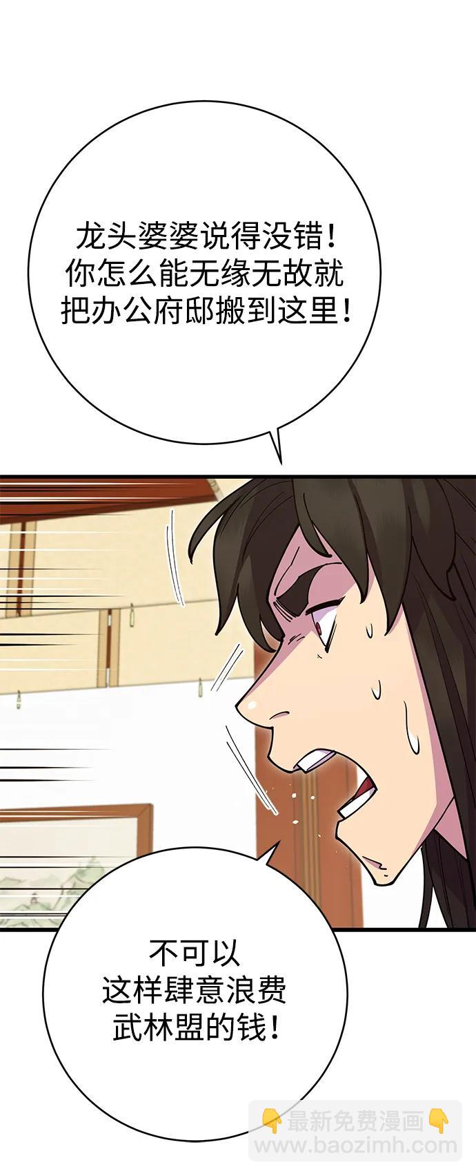 第40话39