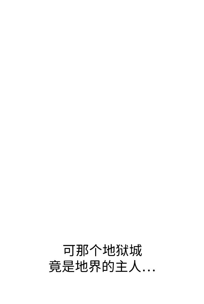 第40话4