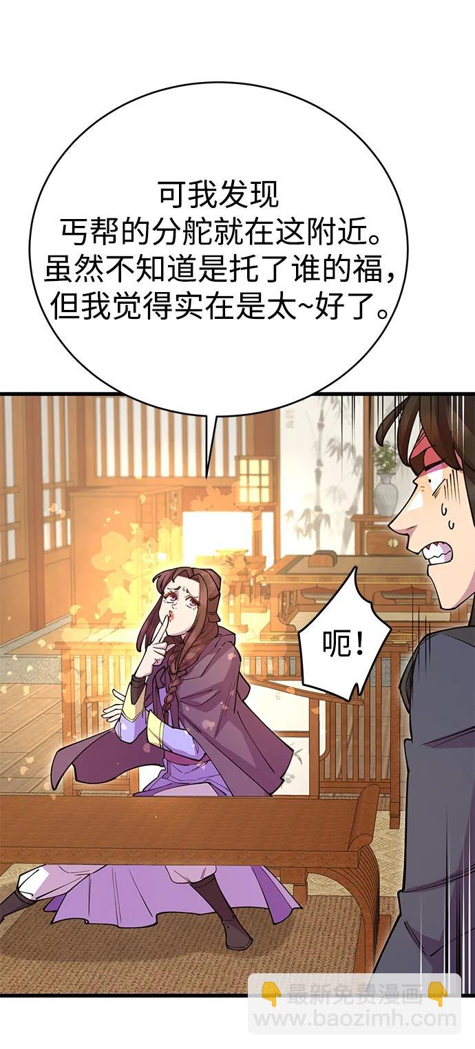 第40话41