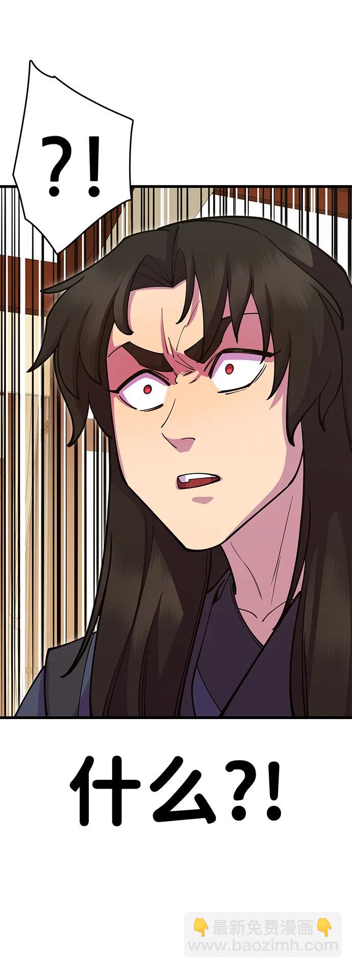 第40话45