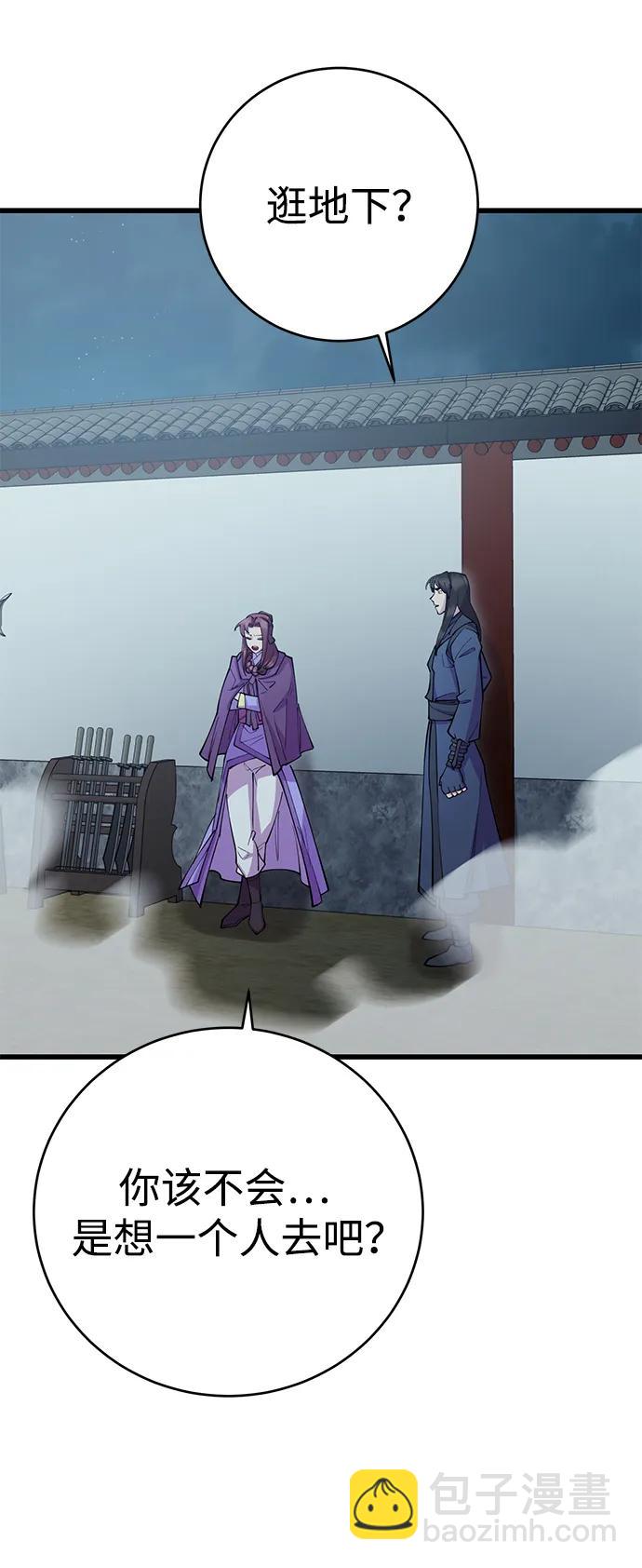 第40话48
