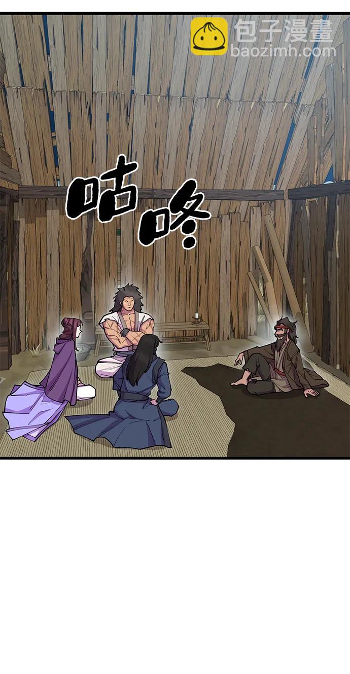 第40话5