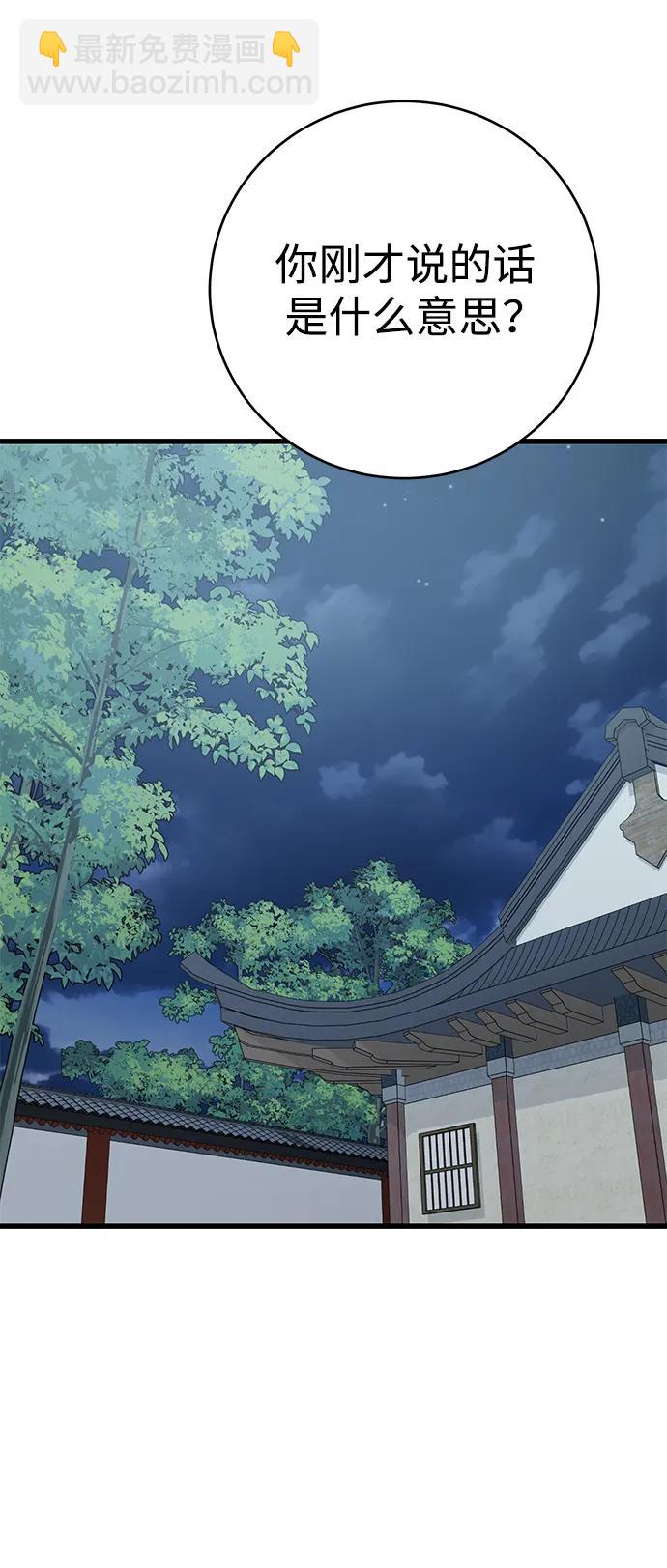 第40话51