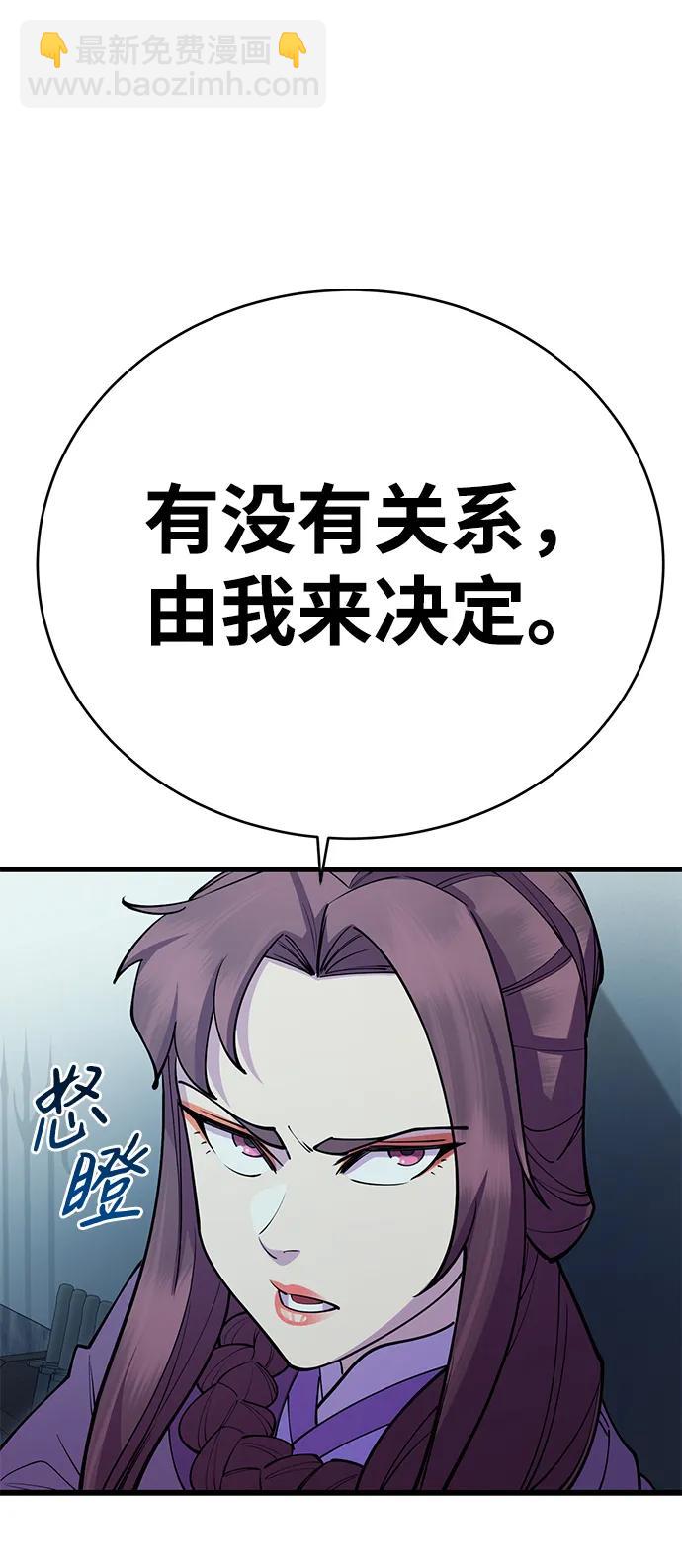 第40话55