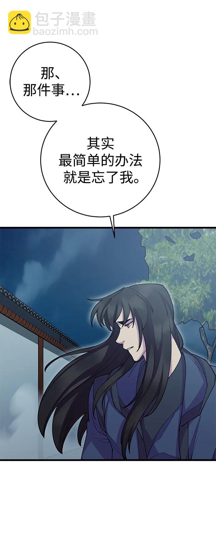 第40话57