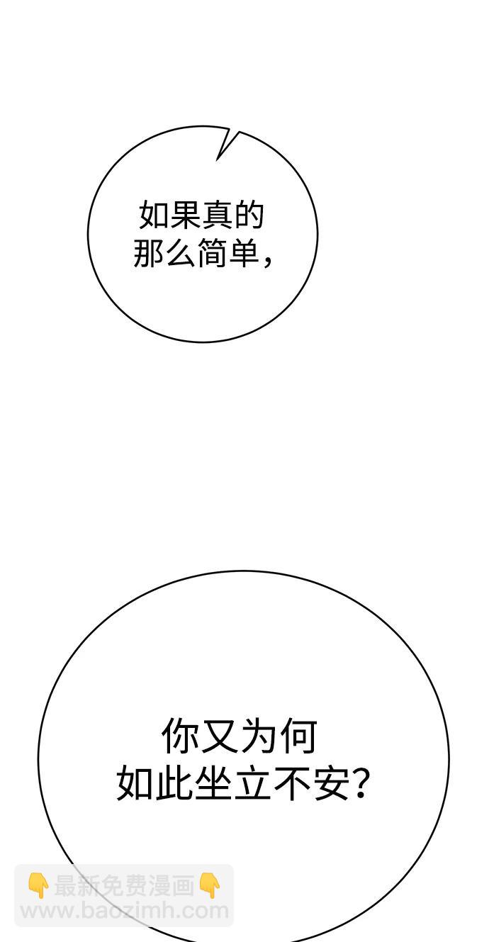 第40话58