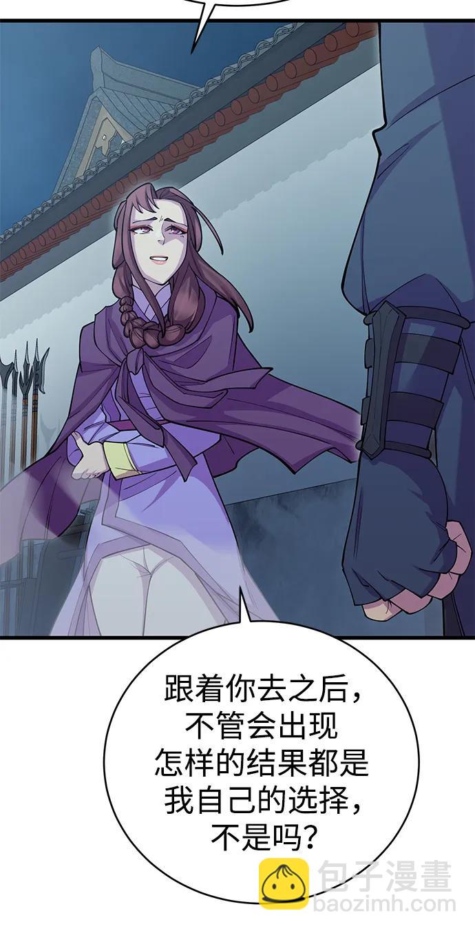 第40话59