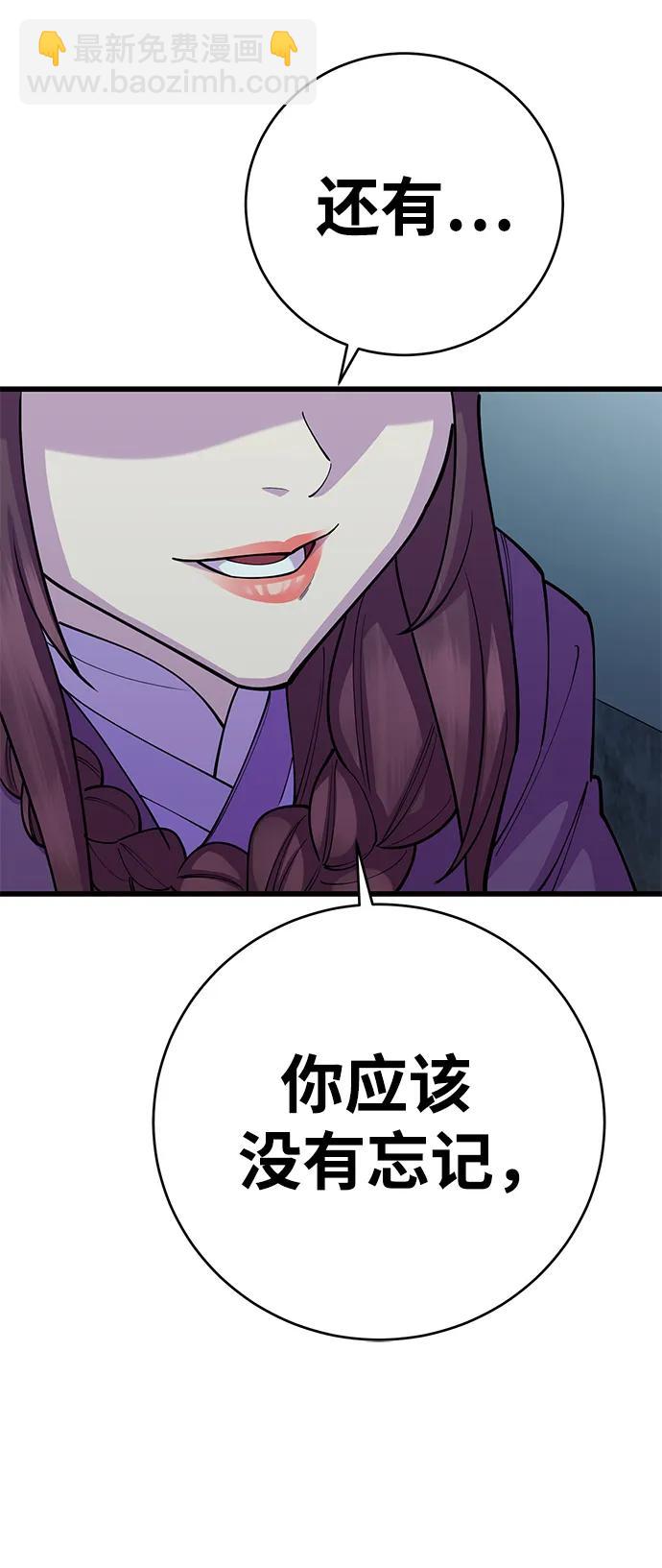第40话61