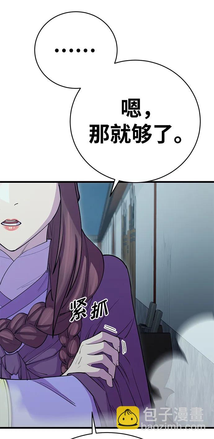 第40话64