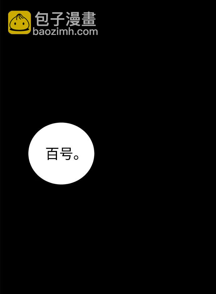 第40话69