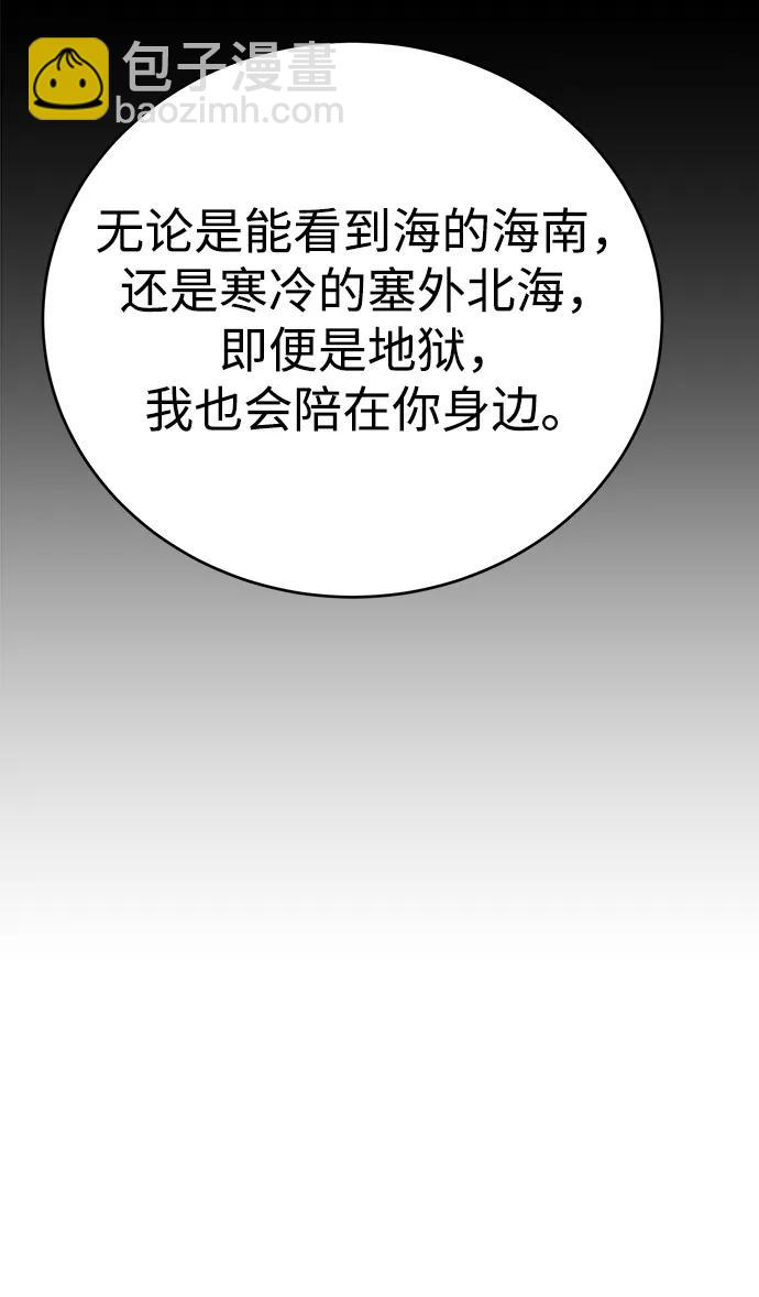 第40话72
