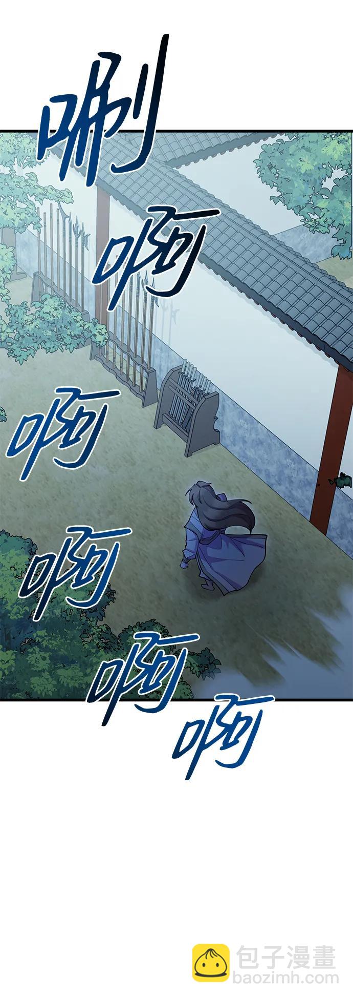 第40话73