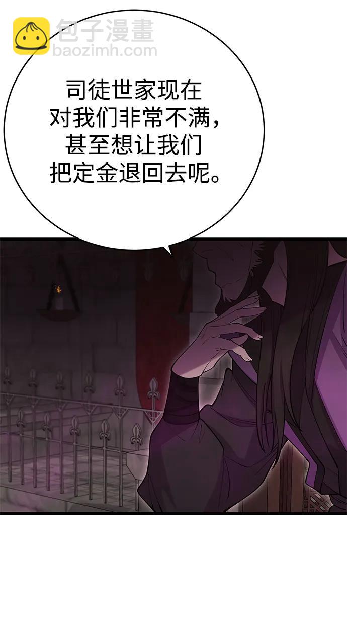 第40话82