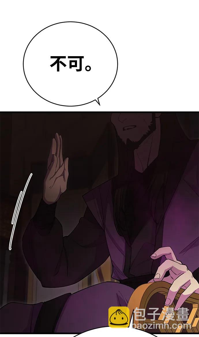 第40话84