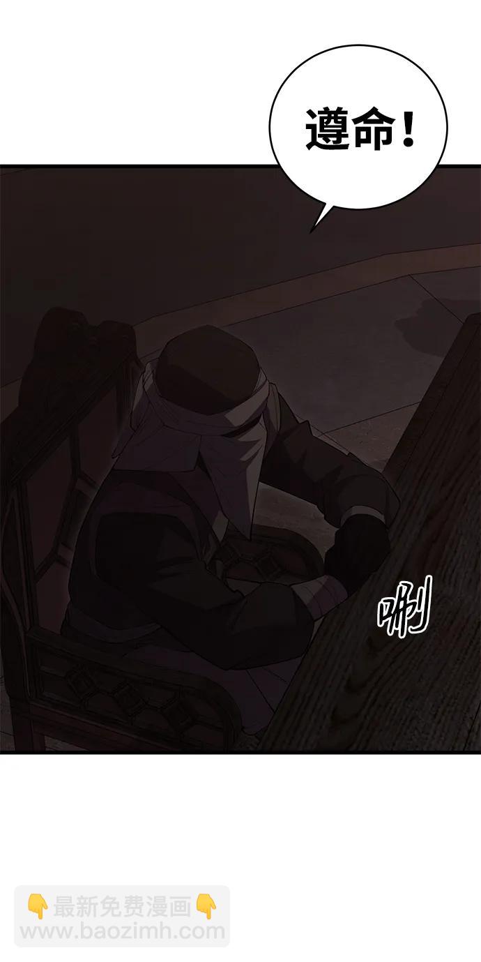 第40话86