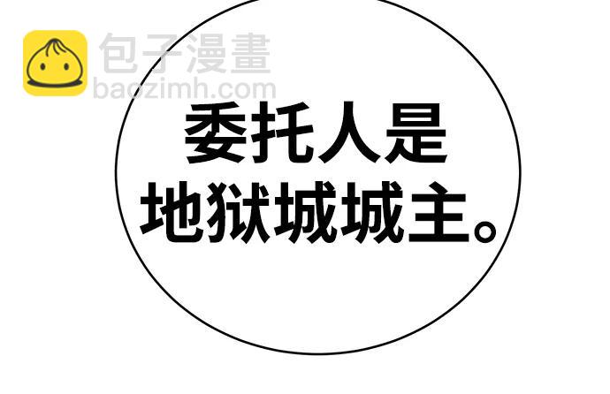 第40话89