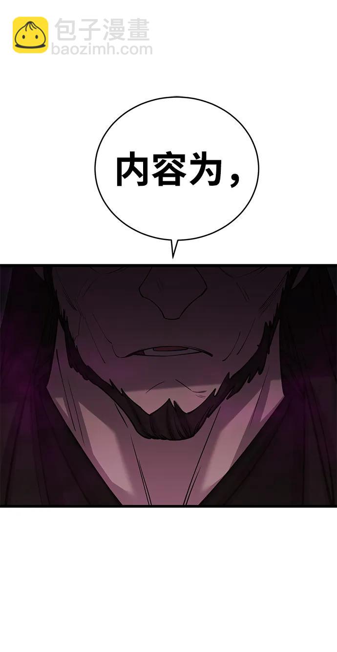第40话90