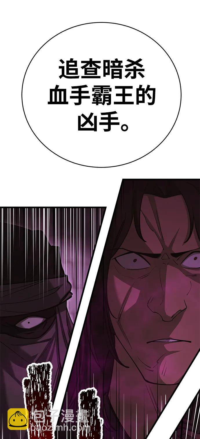 第40话91