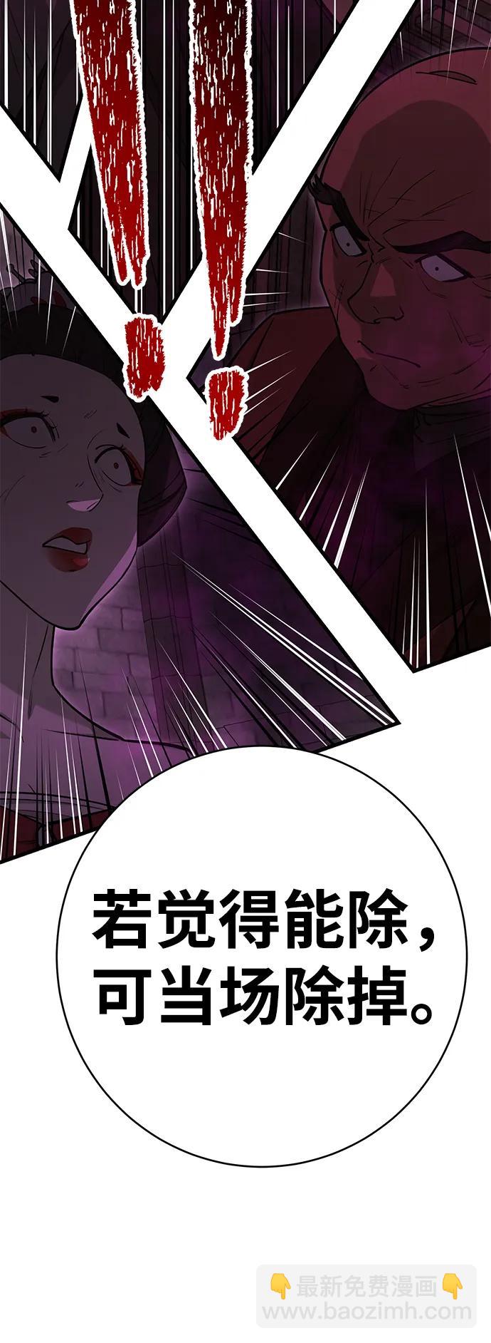 第40话92